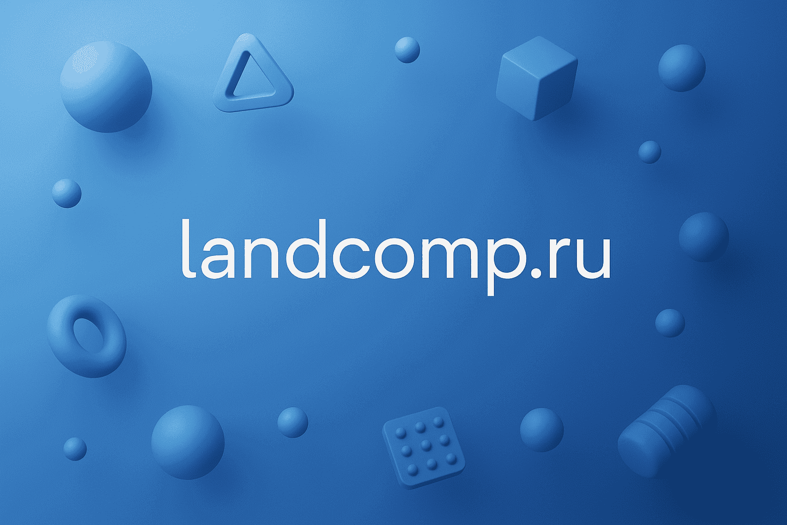 LandComp: Планировщик ландшафтного дизайна для проектирования садовых композиций